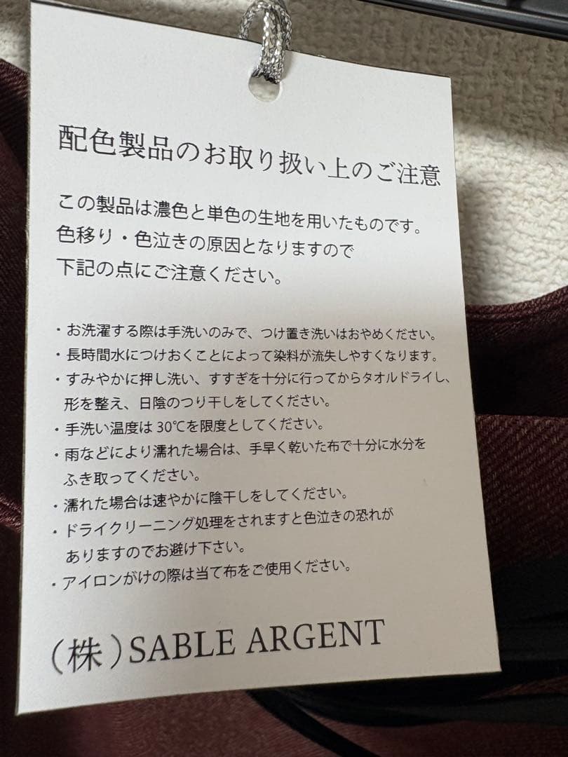 NO.S PROJECT スカート 赤 LL ノスプロ