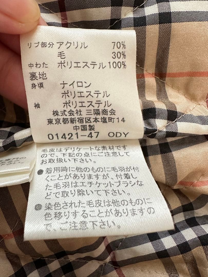 バーバリーブルーレーベル★コート★ダウン★中綿ジャケット★