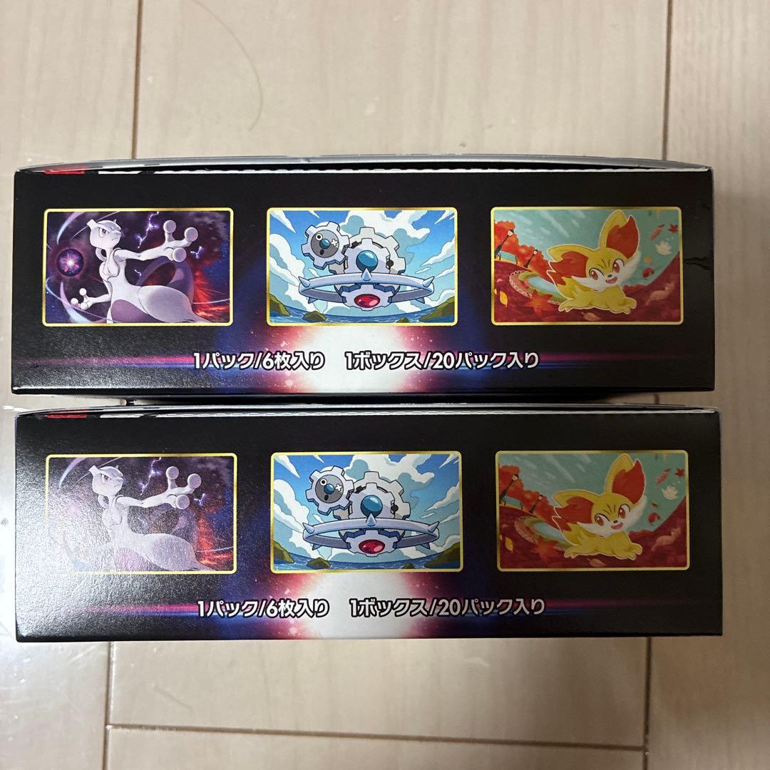 【新品未開封】絶版！白熱のアルカナ　2BOX シュリンク無し ペリペリ付き