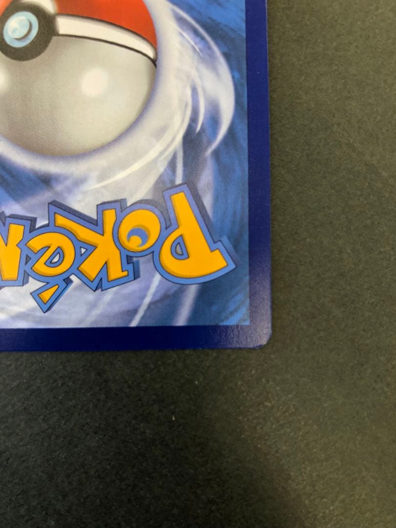 ゲッコウガex 132 プロモ 海外版