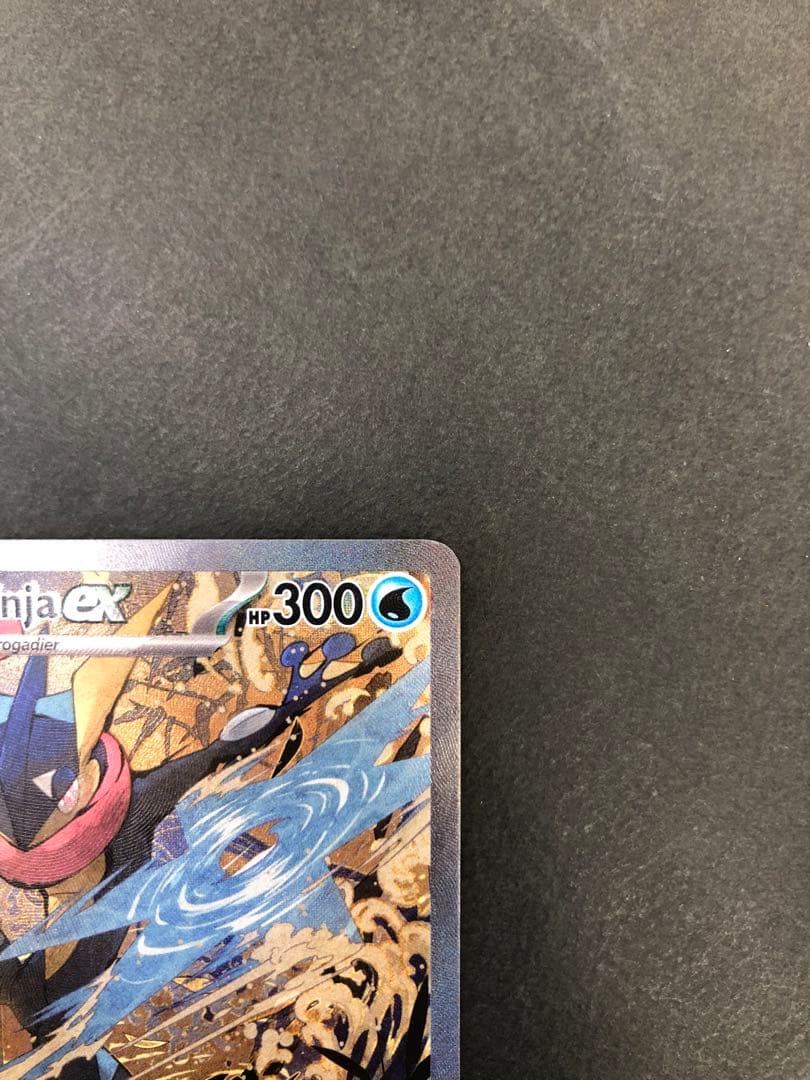 ゲッコウガex 132 プロモ 海外版