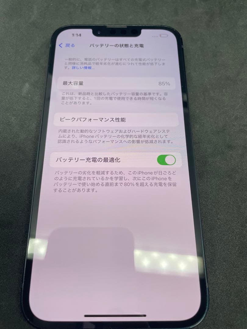国内版【SIMフリー】iPhone14 128GB ミッドナイト