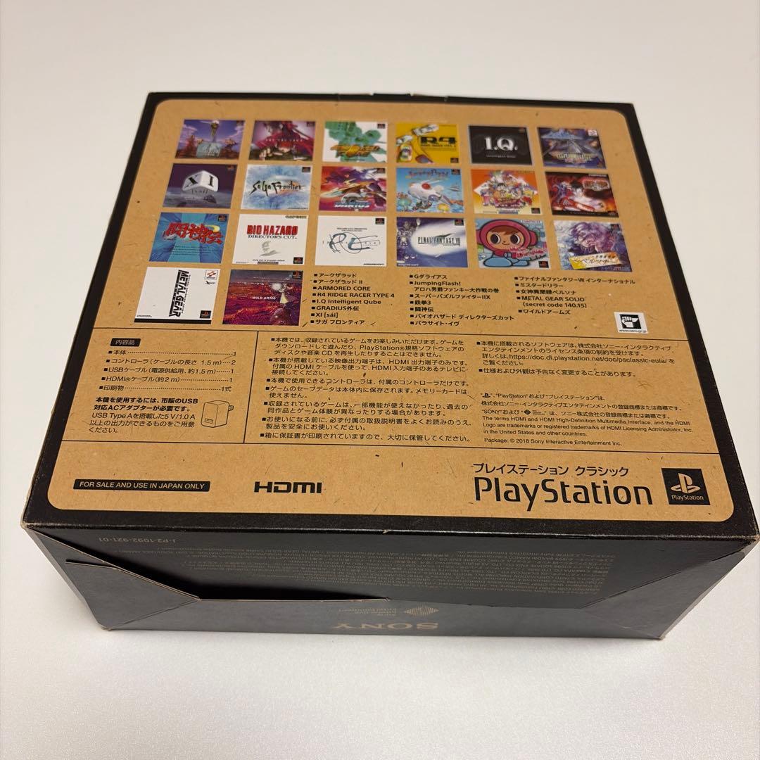 ノ*ブ様 プレイステーション　クラシック