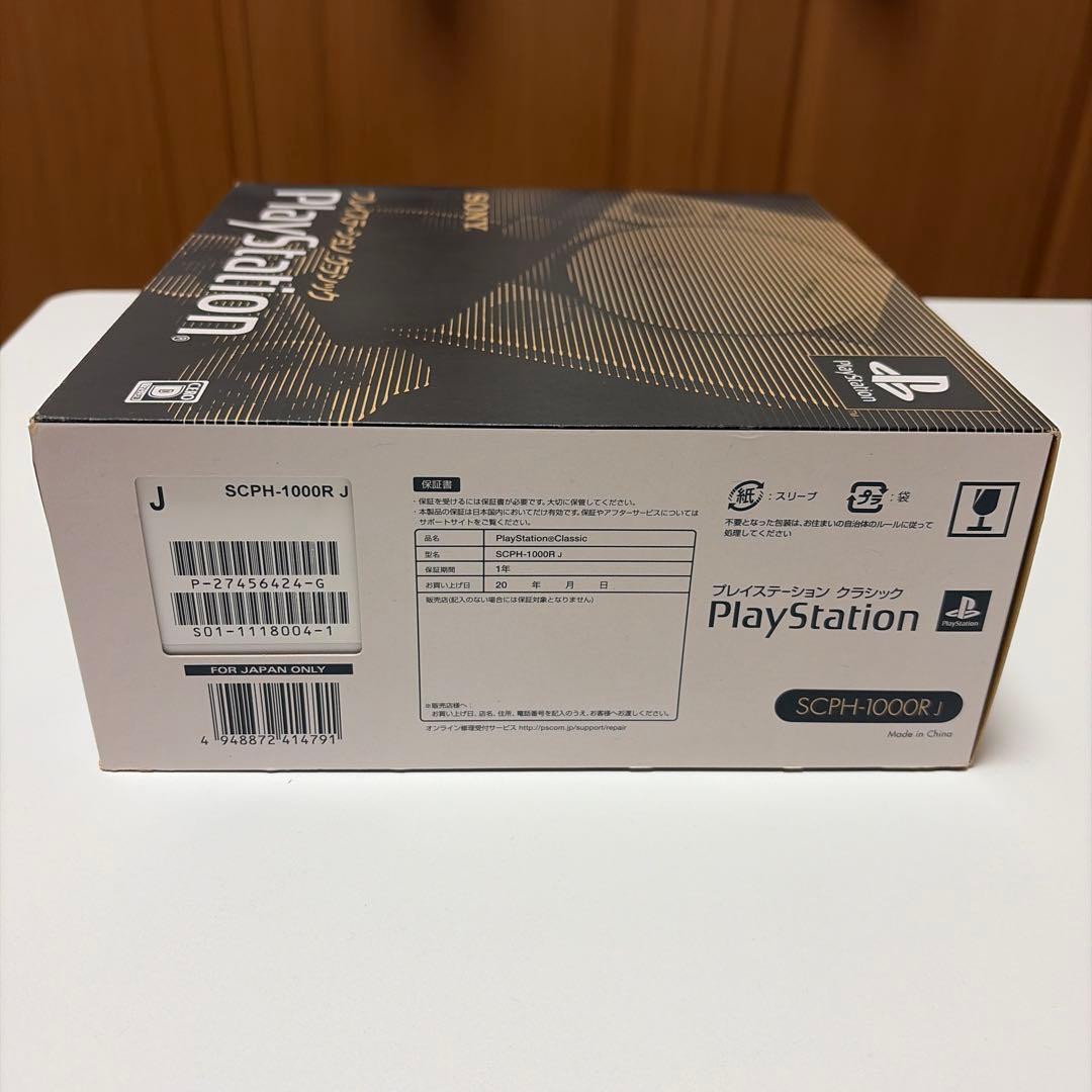 ノ*ブ様 プレイステーション　クラシック