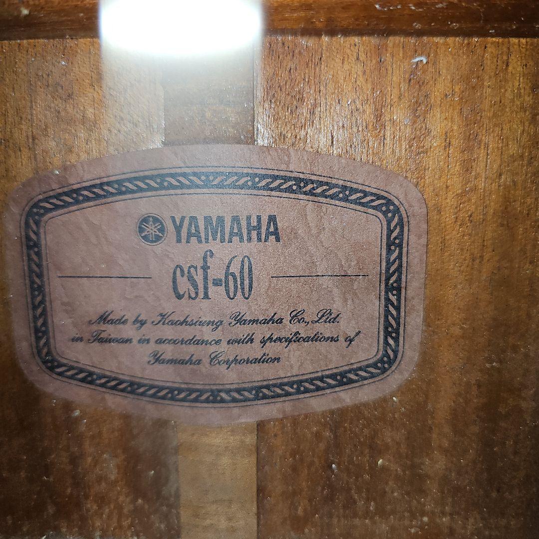 初代ヤマハCsf-60総単板パーラーギター。ヤマハハードケース付き