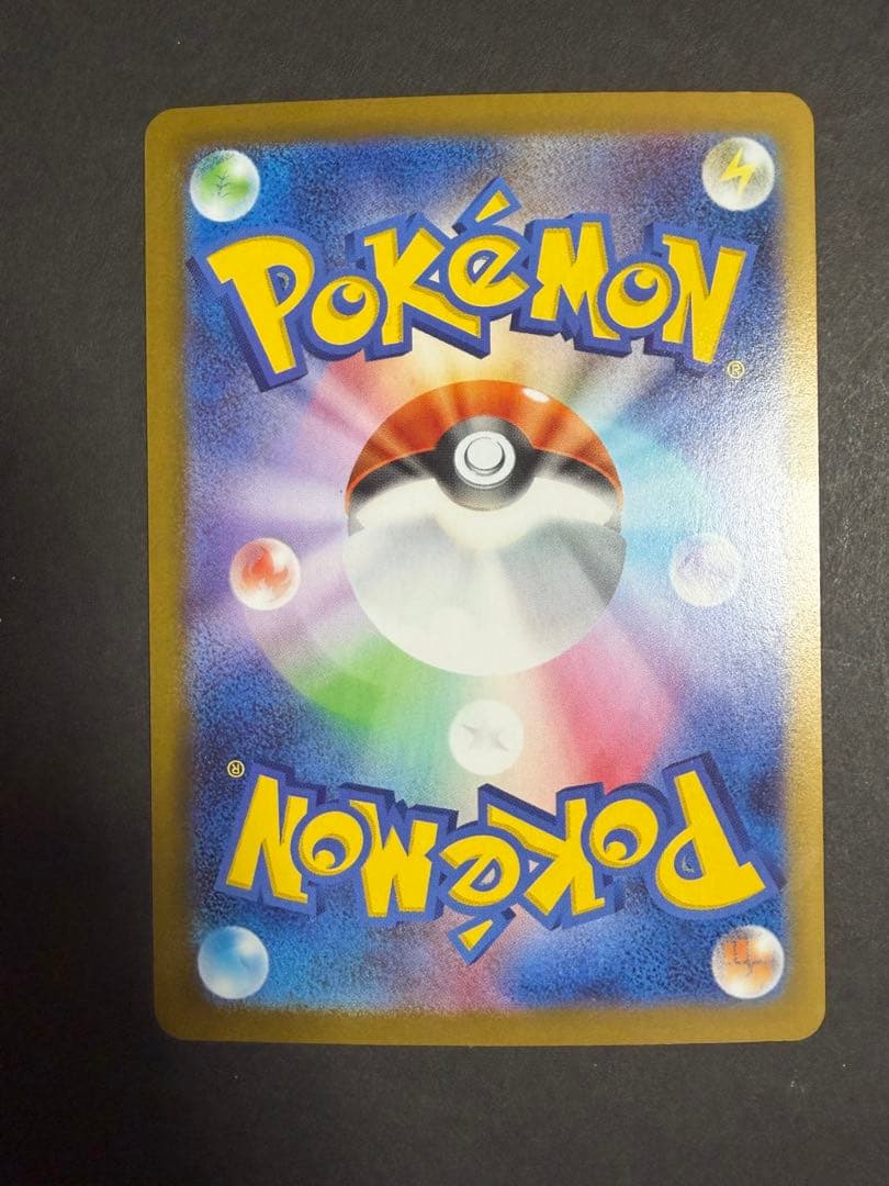 メイのはげまし sar