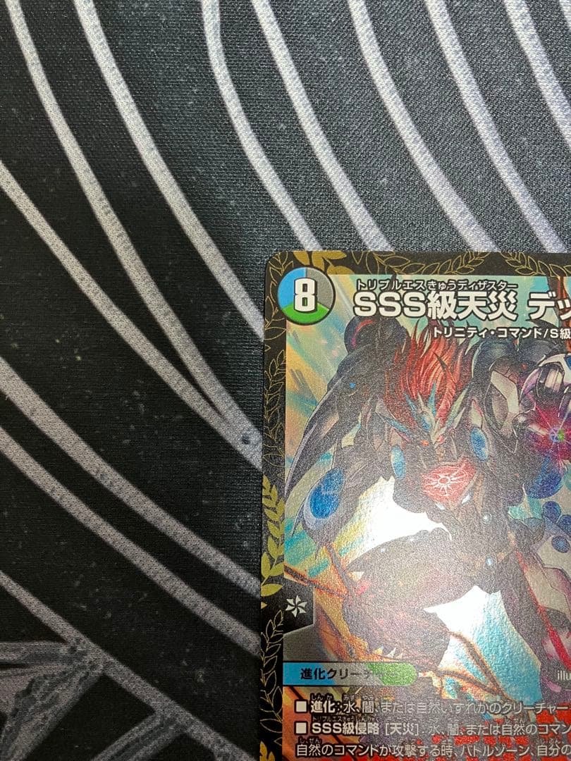 デッドダムド プロモ