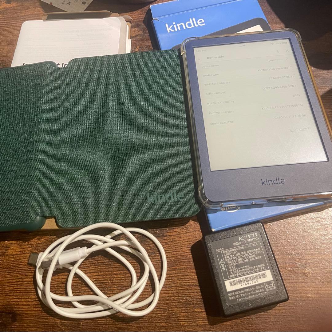 Kindle 16GB 第11世代 ブルー　広告なし