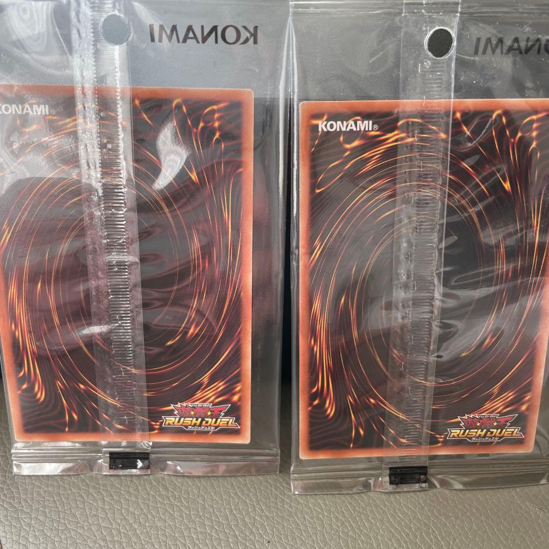 ドンペン&ドンコ2枚セット遊戯RUSHDUEL KONAMI YU-GIOH!