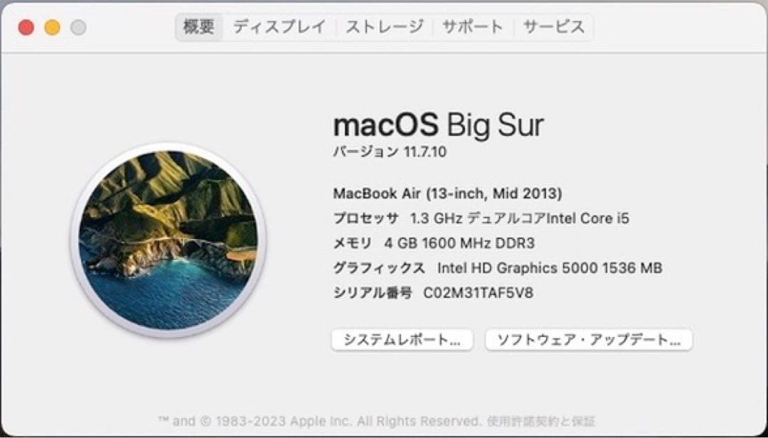 【美品】MacBookAir Mid 2013 メモリ4GBストレージ256GB