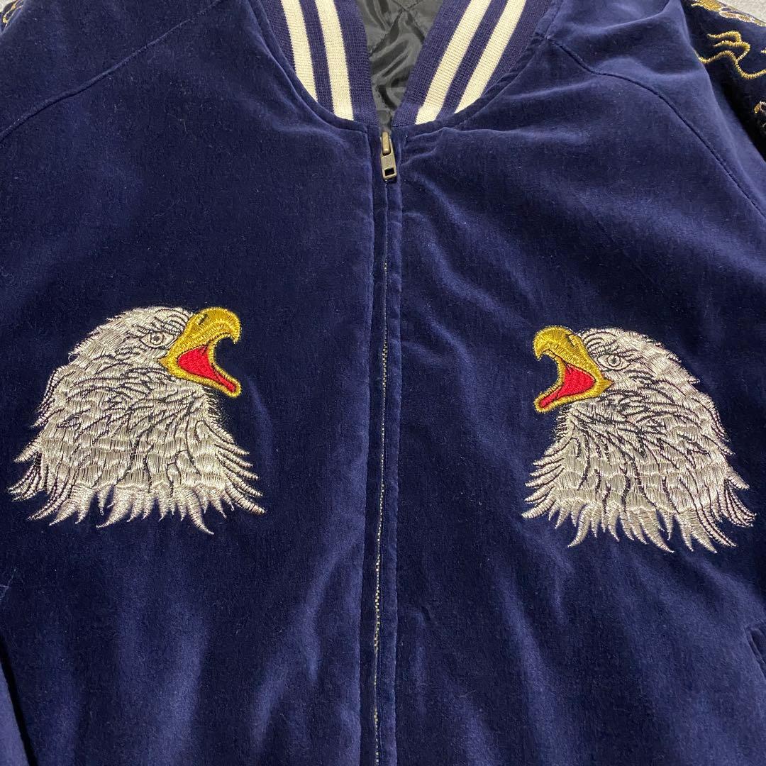 希少　スカジャン　別珍　ベロア　鷹　龍　Mサイズ　ネイビー