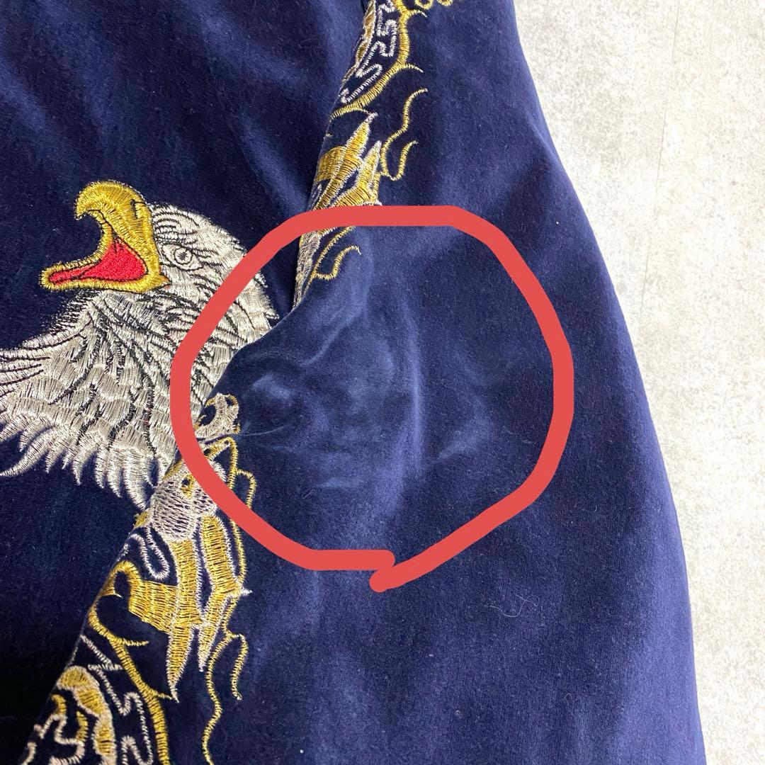希少　スカジャン　別珍　ベロア　鷹　龍　Mサイズ　ネイビー