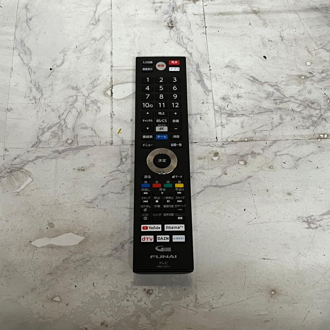 スポーツバカ☆大掃除中 受渡専用FUNAI 43V型4KTV 録画機能付YouT