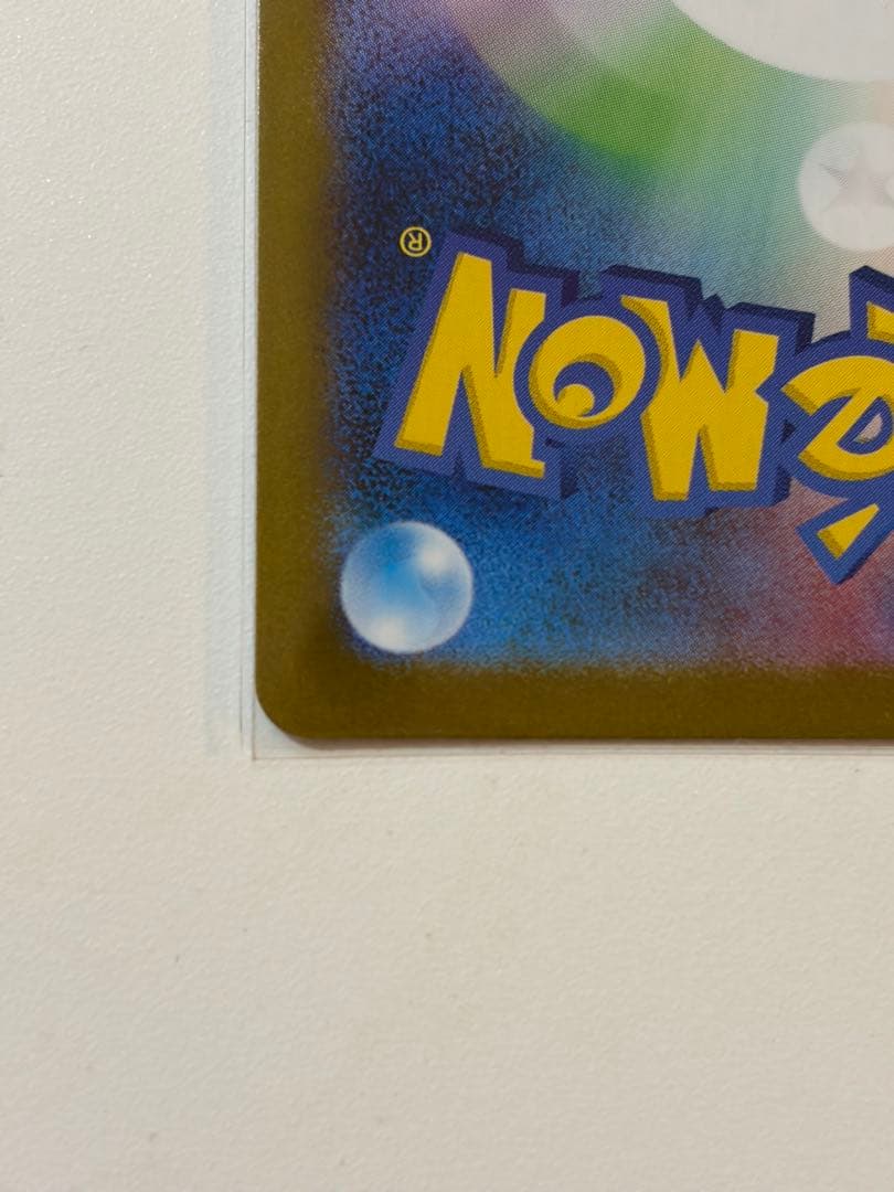 サ*ン様 ブラッキーex SAR SV8a テラスタルフェスex