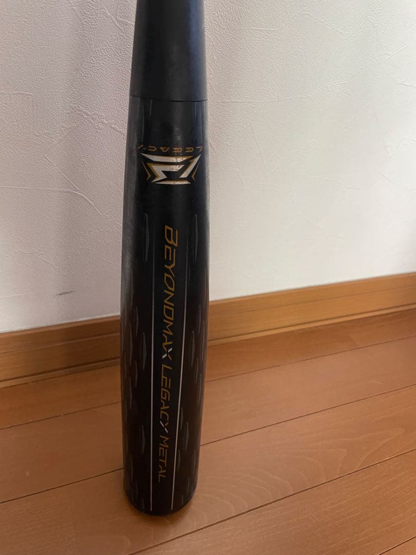 最終値下げ！ビヨンドマックスレガシーメタル軟式バット　83cmトップバランス