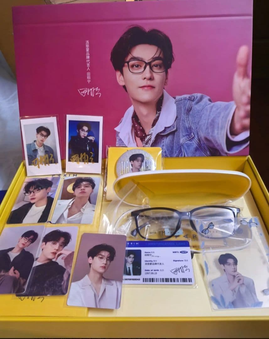 逆愛 RevengedLove 田栩寧 メガネバージョン 限定ギフトセット