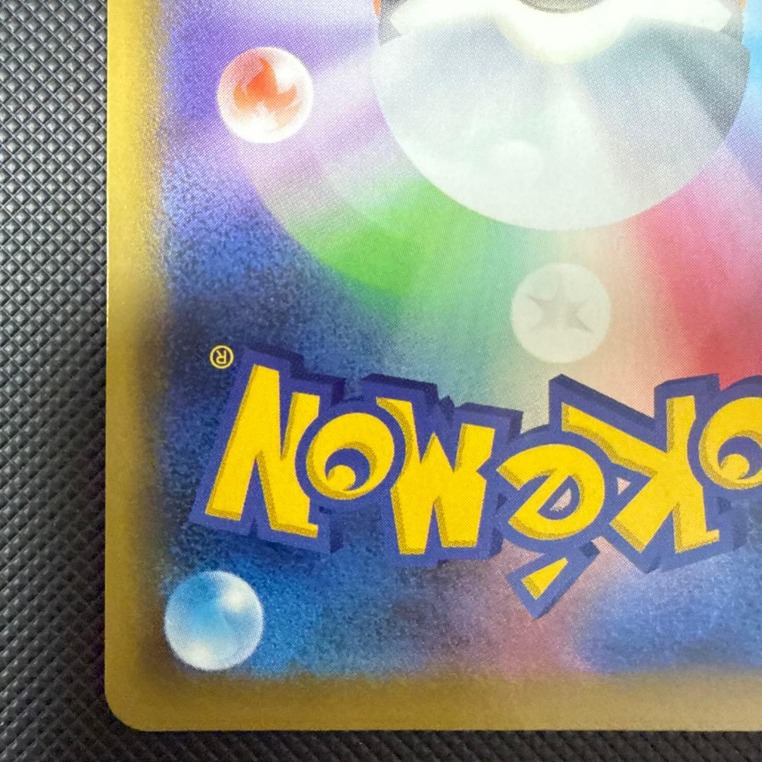 値下げ不可）かんこうきゃく SR SM12a