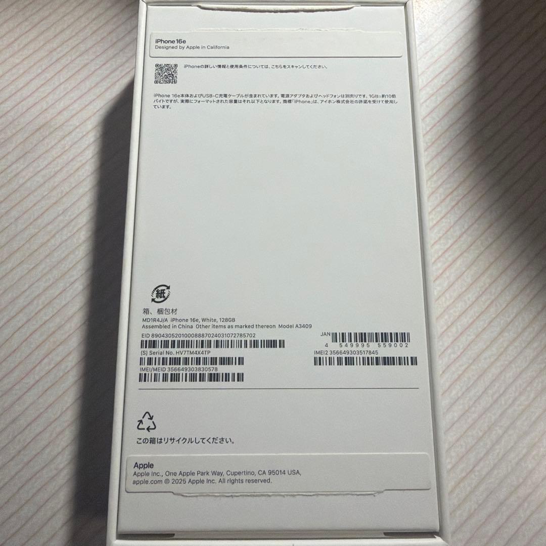 Apple iPhone16e 128GB SIMフリー　ホワイト