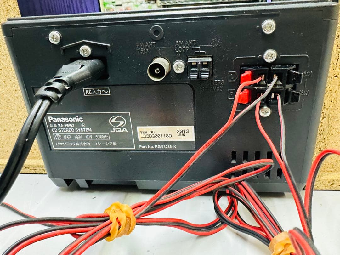 MP3対応Panasonic パナソニックミニコンポ CDステレオシステム