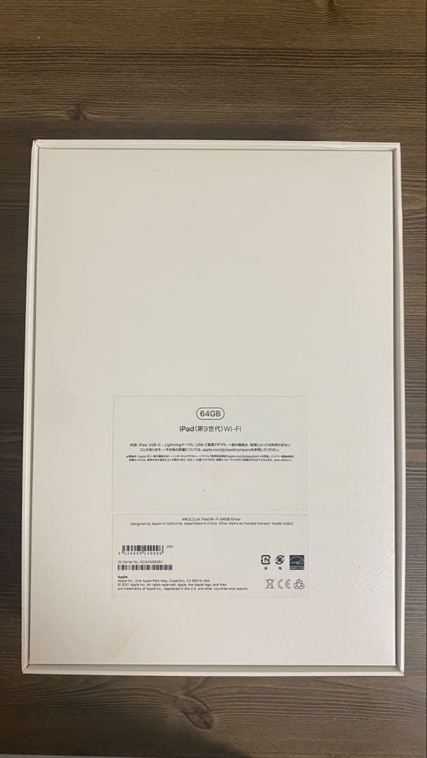 iPad代9世代64GBケースとタッチペン付属