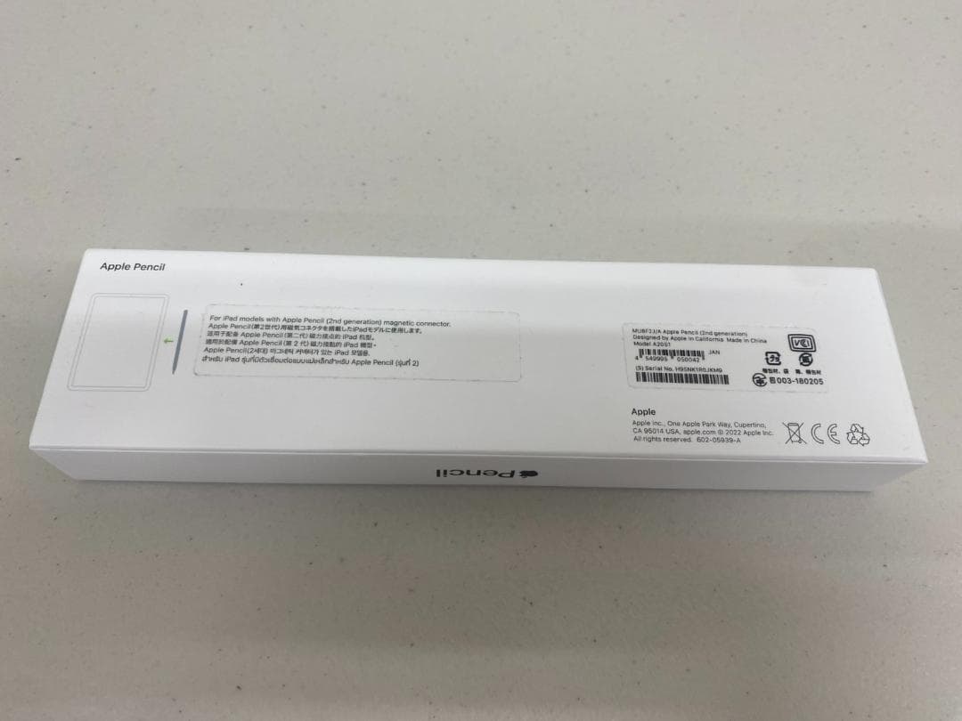 未使用品 Apple Pencil 第2世代 MU8F2J/A アップルペンシル