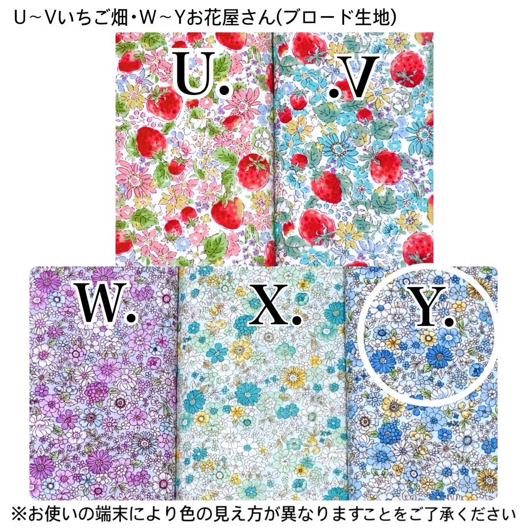 【563】花結様　入園入学セット　6点セット