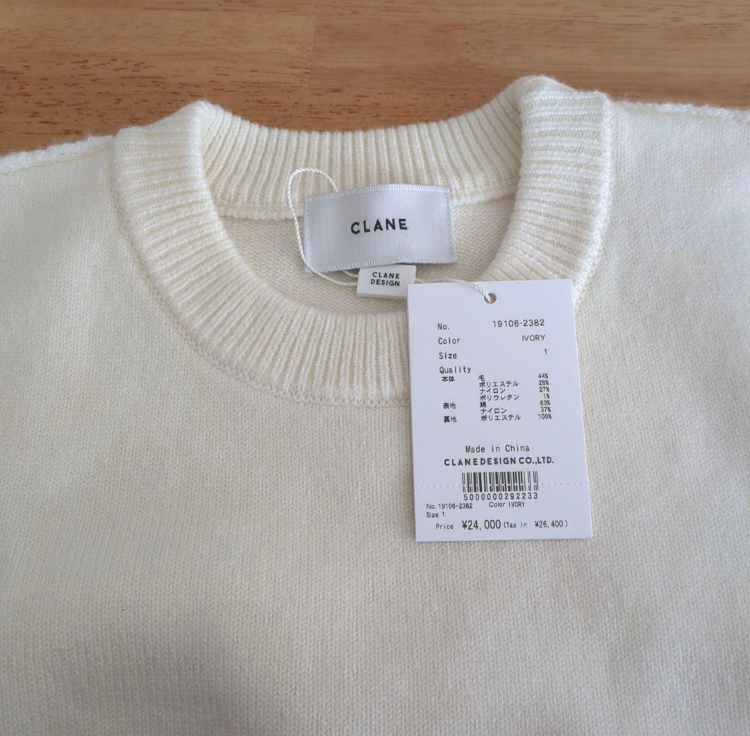 【新品未使用】タグ付　CLANEクラネ　ニット　アイボリー