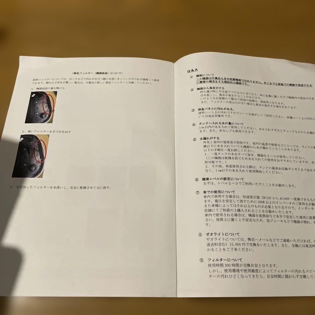 メドリス　酸素濃縮器　ペット