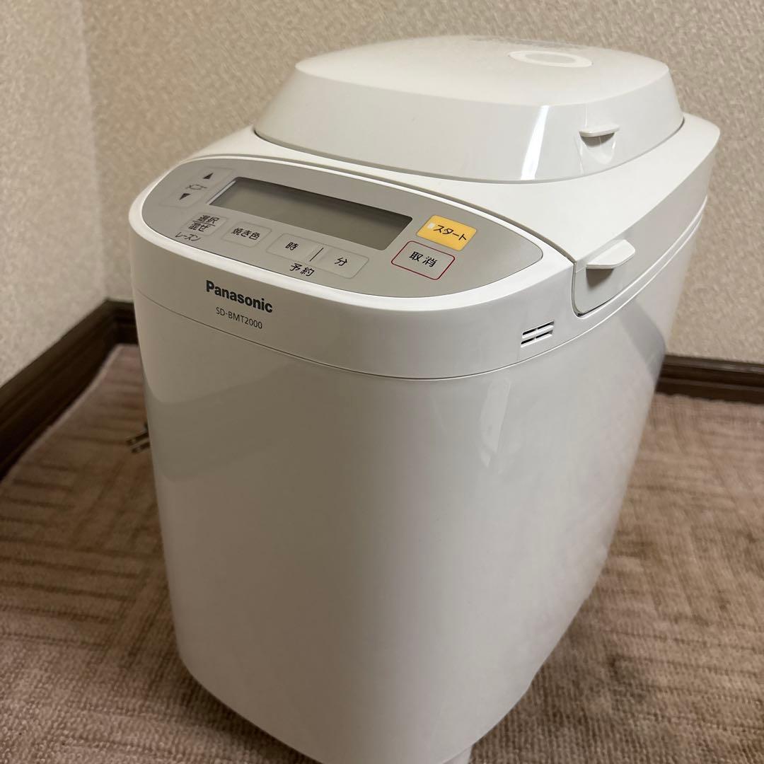 15年製Panasonic ホームベーカリー SD-BMT2000