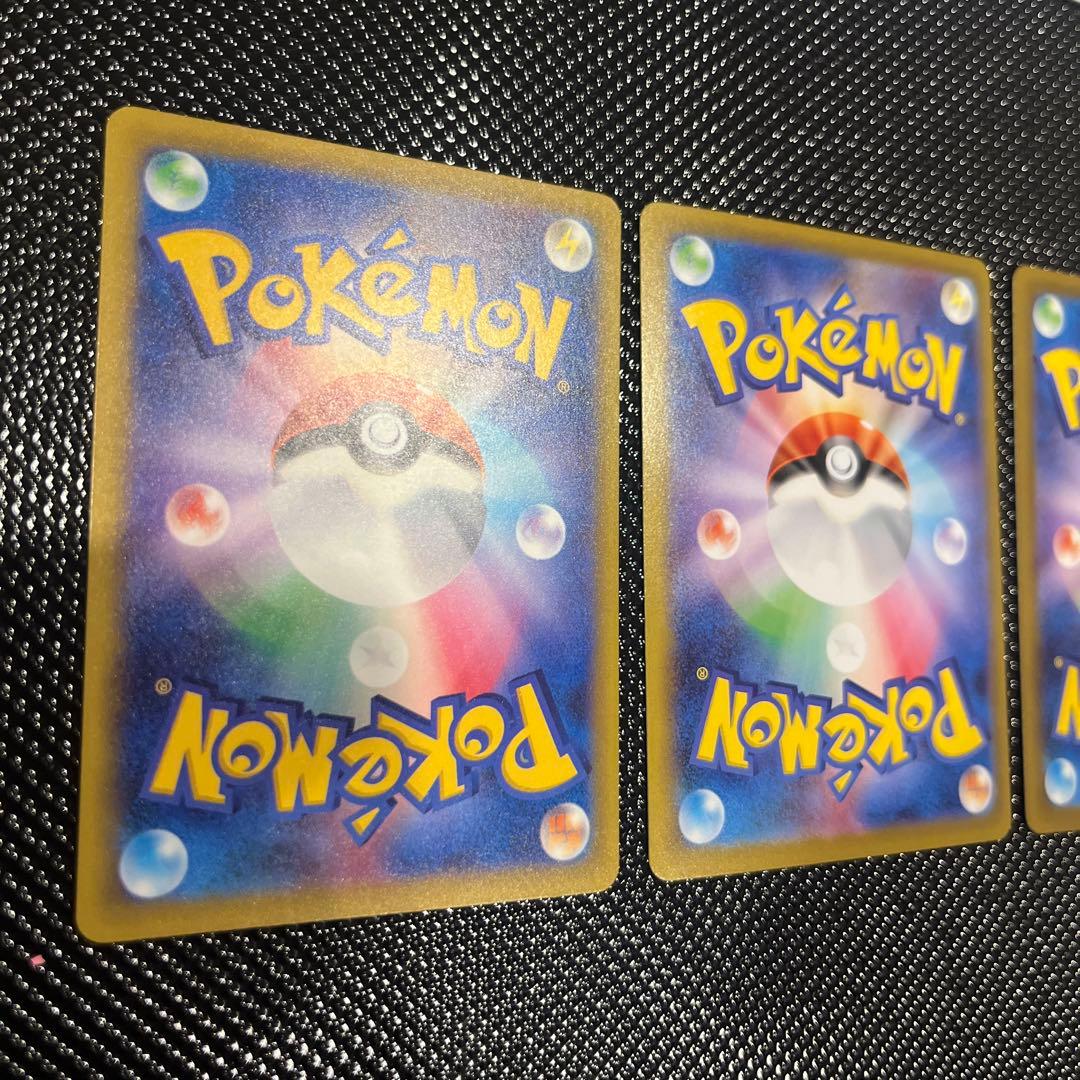 ベルのまごころ　アセロラのいたずら　アイリスの闘志　SAR 3枚セット