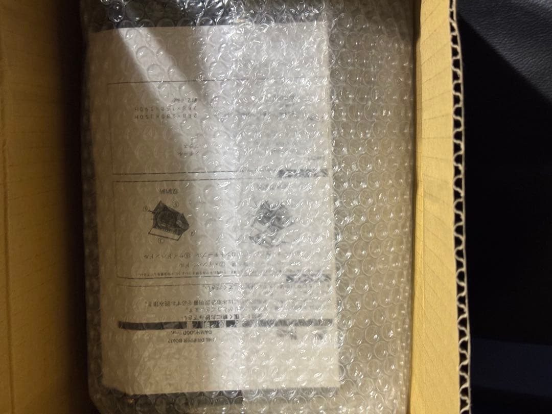 THE DRIPPER BOX!? -DAMNGOOD!! × NATURE