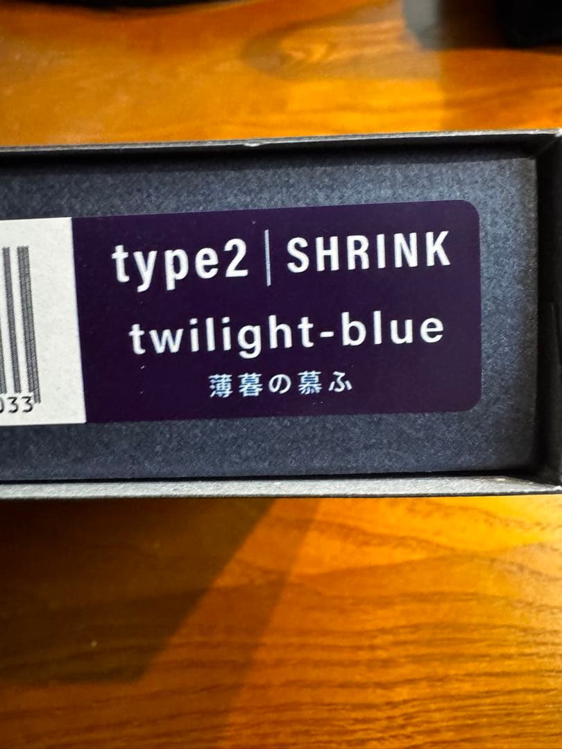 RAKUKEI Works スマートムーブ トワイライトブルー