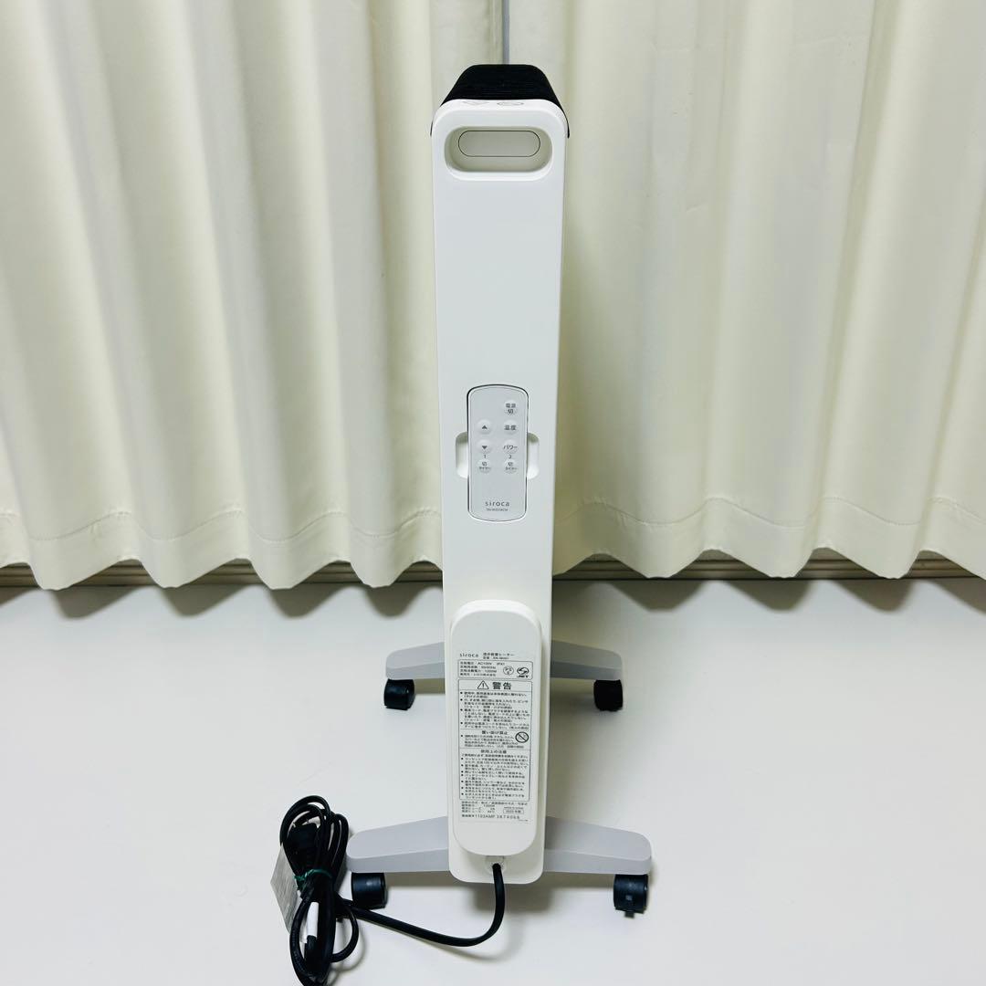 【極美品】siroca かるポカ SN-M351 2023年製 ヒーター