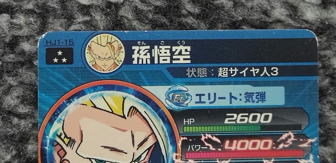 スーパードラゴンボールヒーローズ 旧弾　700枚セット　まとめ売り