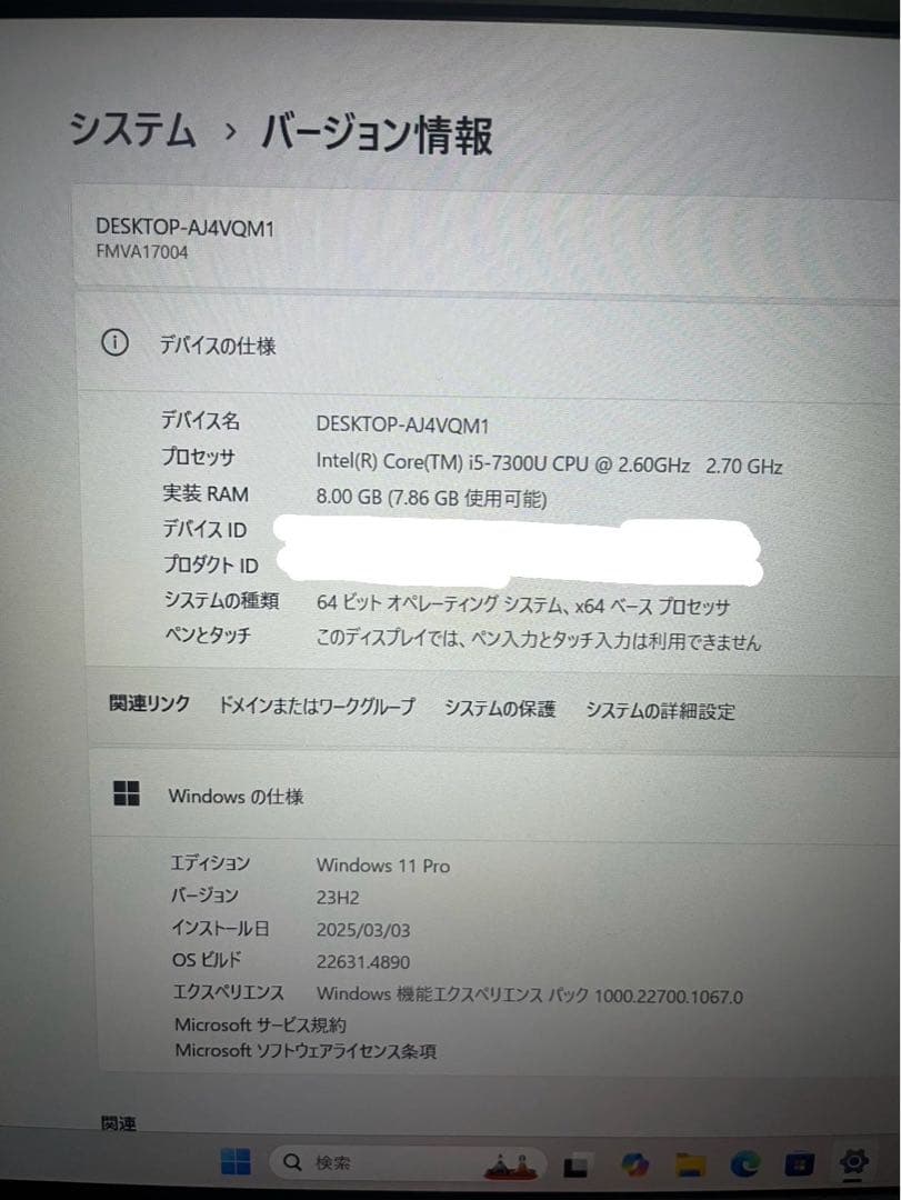 Fujitsu Lifebook ノートPC 日本語配列