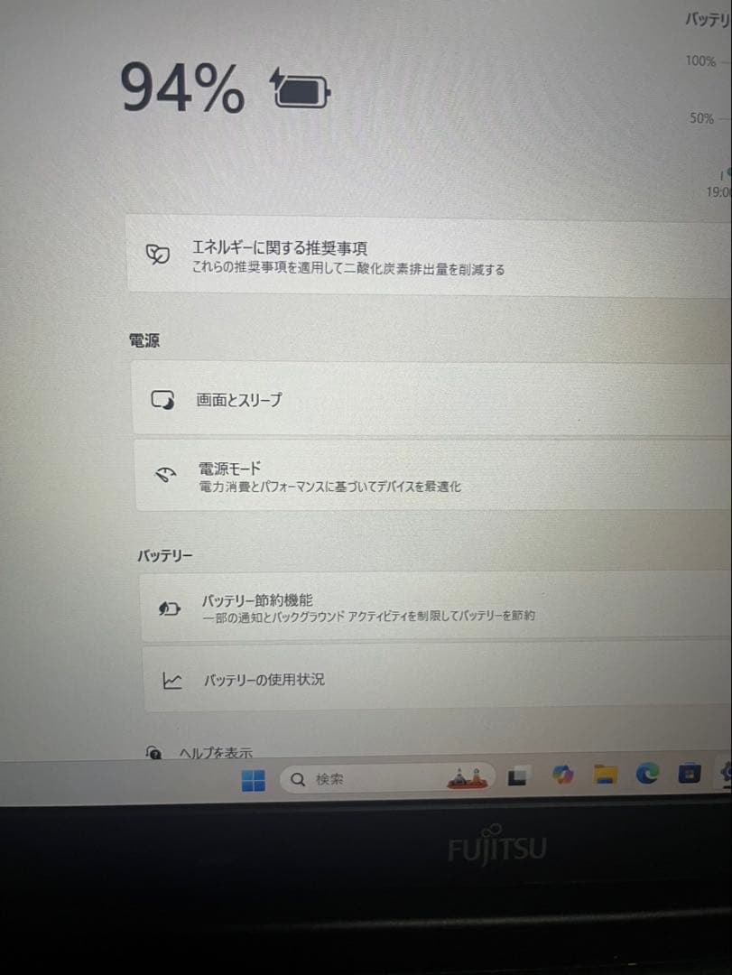 Fujitsu Lifebook ノートPC 日本語配列