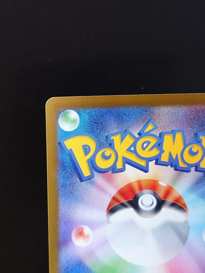 そら ゼクロムex SAR