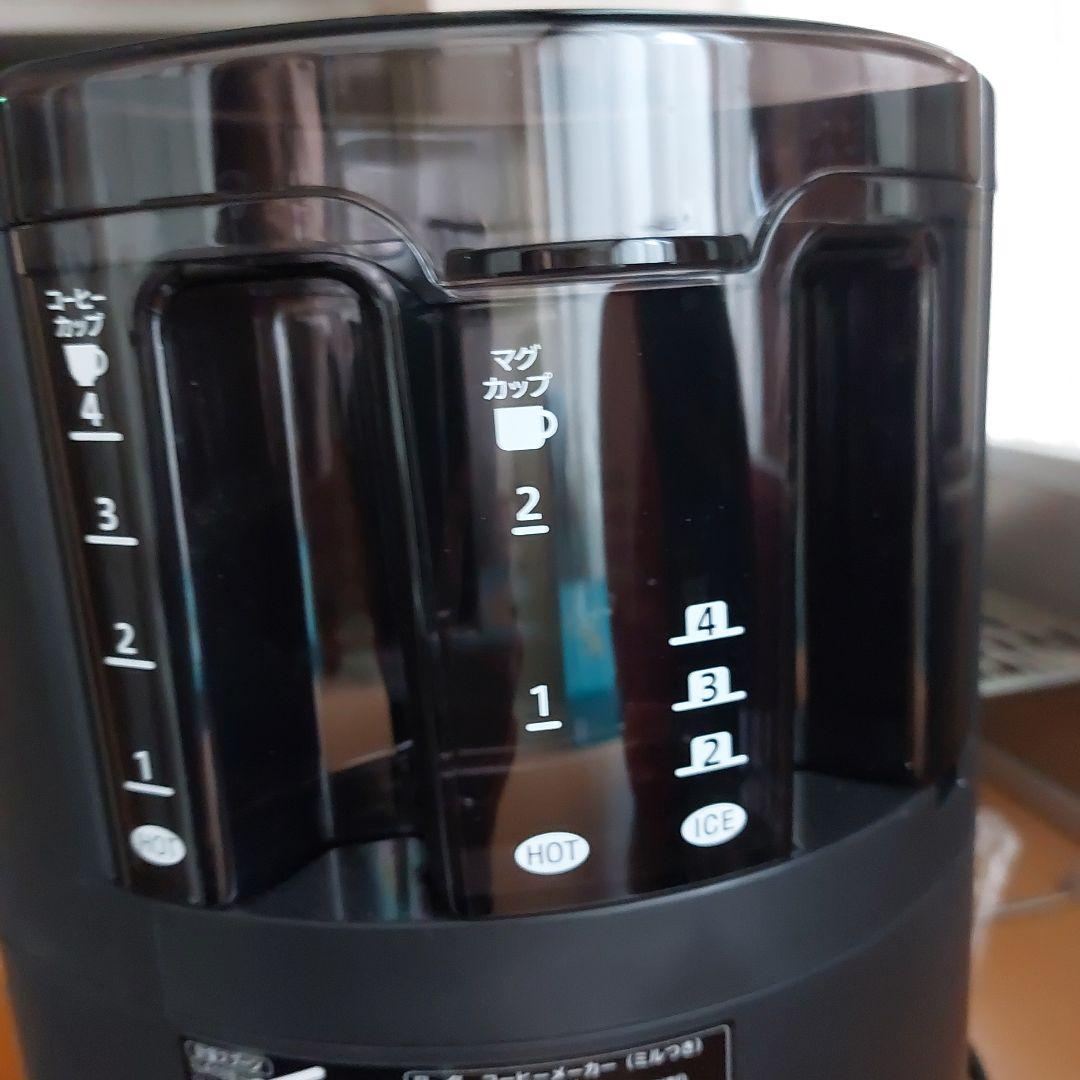 予洗いのみ！！象印 EC-SA40 コーヒーメーカー