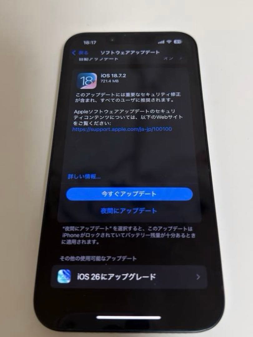 iPhone14 256GB ミッドナイト SIMフリー 極美品