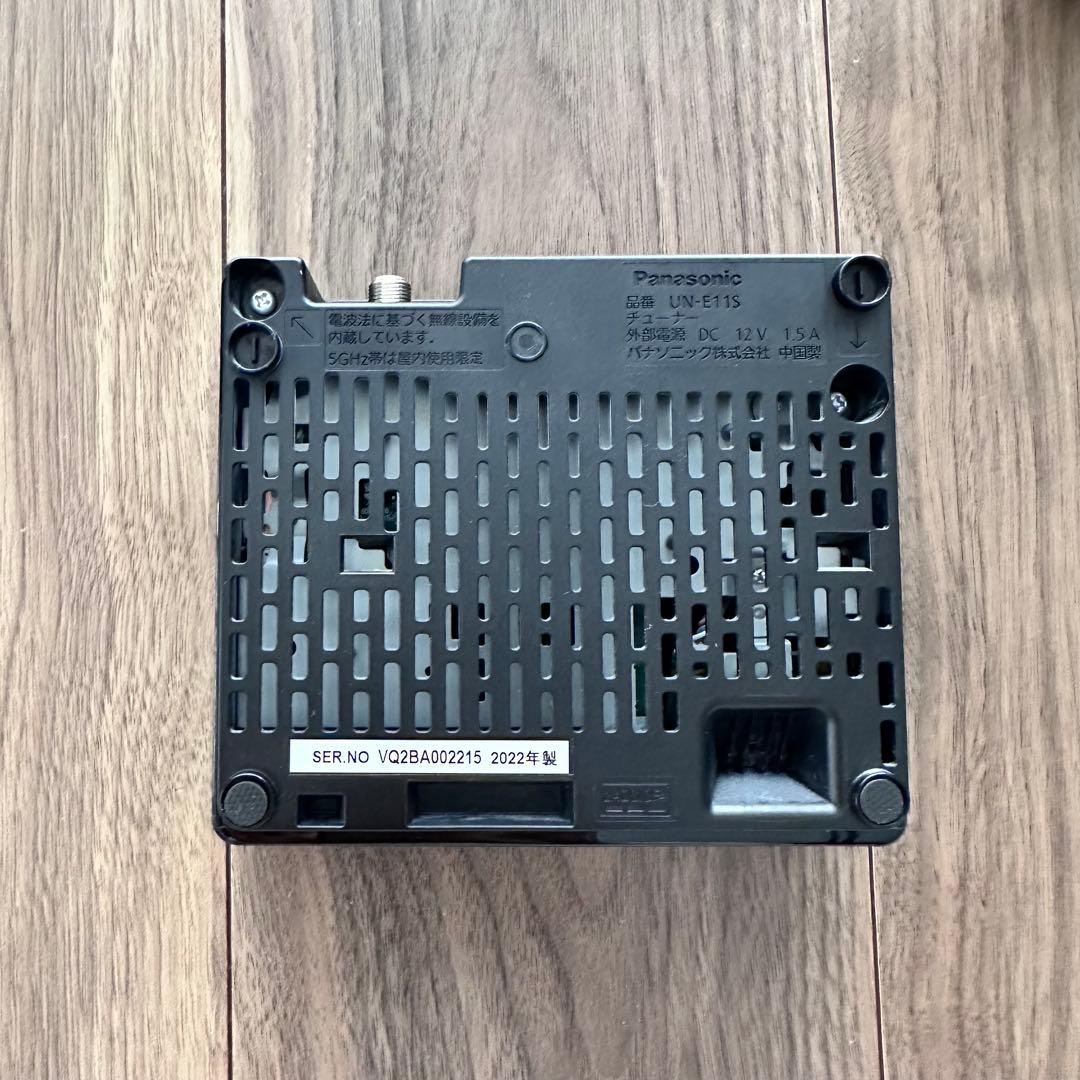 ubon_　防水ポータブルテレビ「プライベート・ビエラ」UN-15L11D