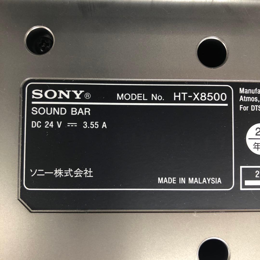 SONY HT-X8500 サウンドバー DolbyAtmos DTS:X 内蔵