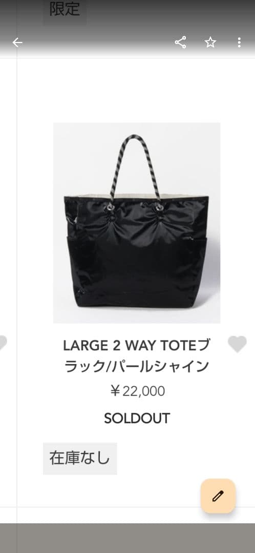 バッグ LESPORTSAC