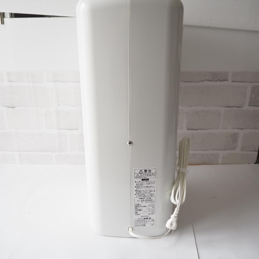 ⭐️新品未使用⭐️ CORONA 衣類乾燥除湿機 CD-P6323 冷風機能付き