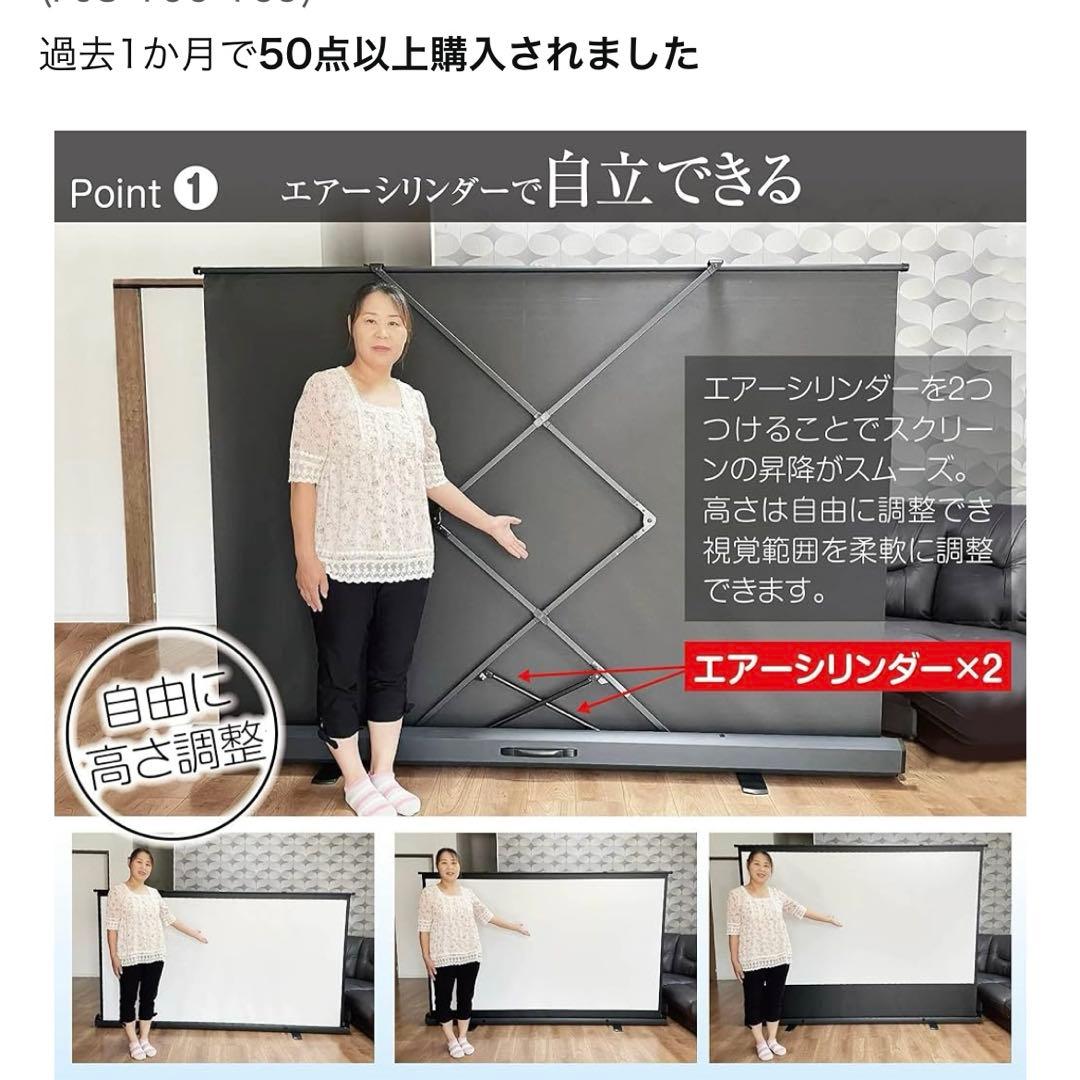 TOP STAR プロジェクタースクリーン 100インチ 16:9 自立式