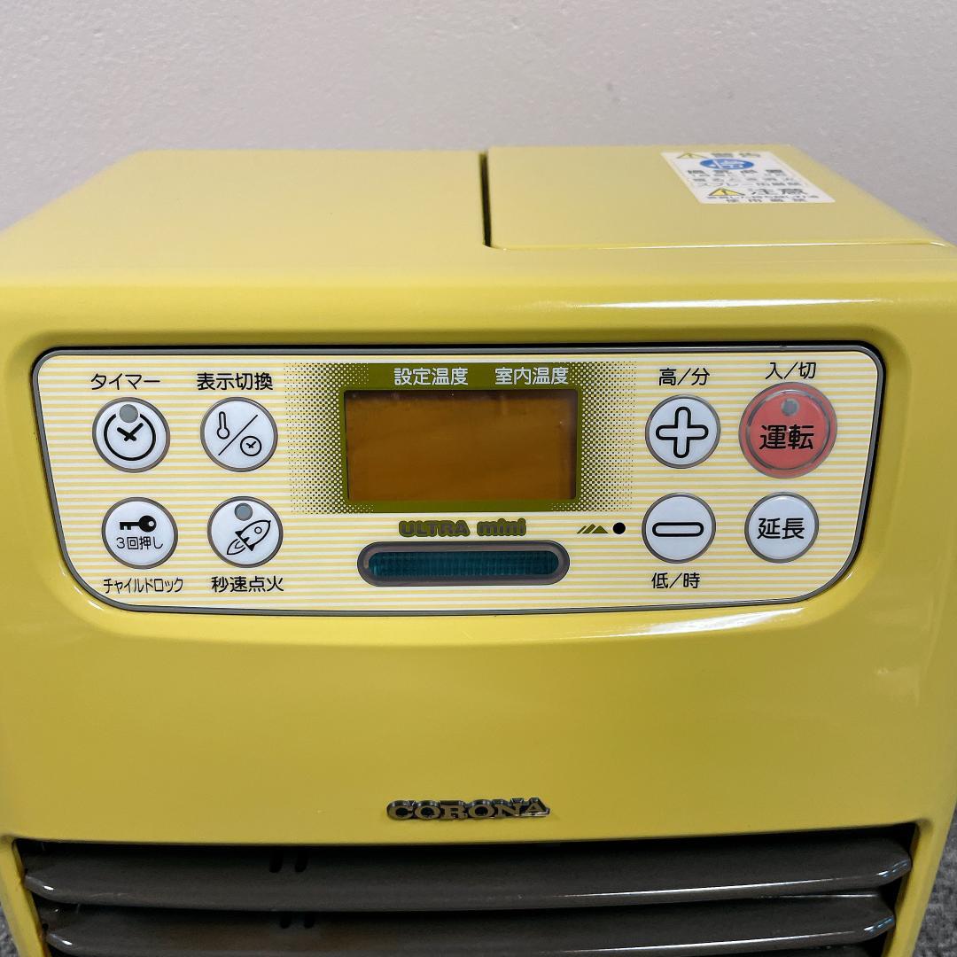 希少　コロナ　石油ファンヒーター　FH-M256Y　06年製　イエロー