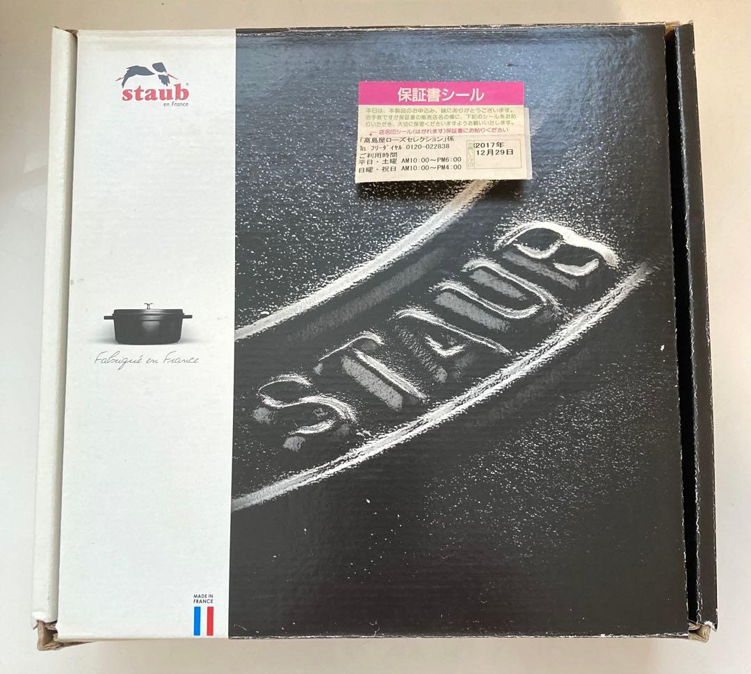 Staub ブレイザー ソテーパン 24cm 未使用保管品（外箱ダメージあり）