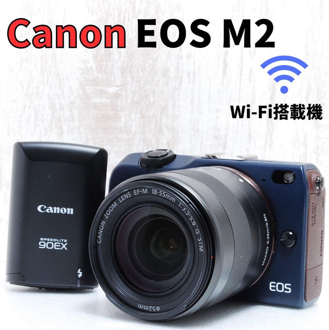 ほぼ未使用品✨Wi-Fi搭載✨32G SDカード✨ Canon EOS M2