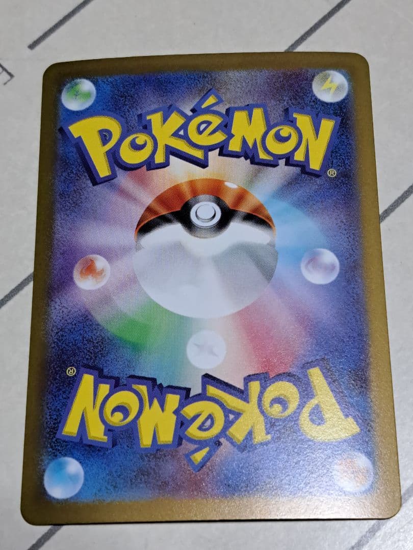 【最安値！！！】ナンジャモ SAR クレイバースト