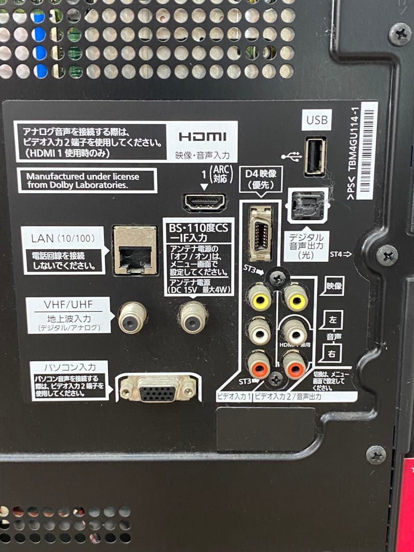 【東京都23区配送無料】パナソニック　テレビ　TH-L32X3-K 2011年