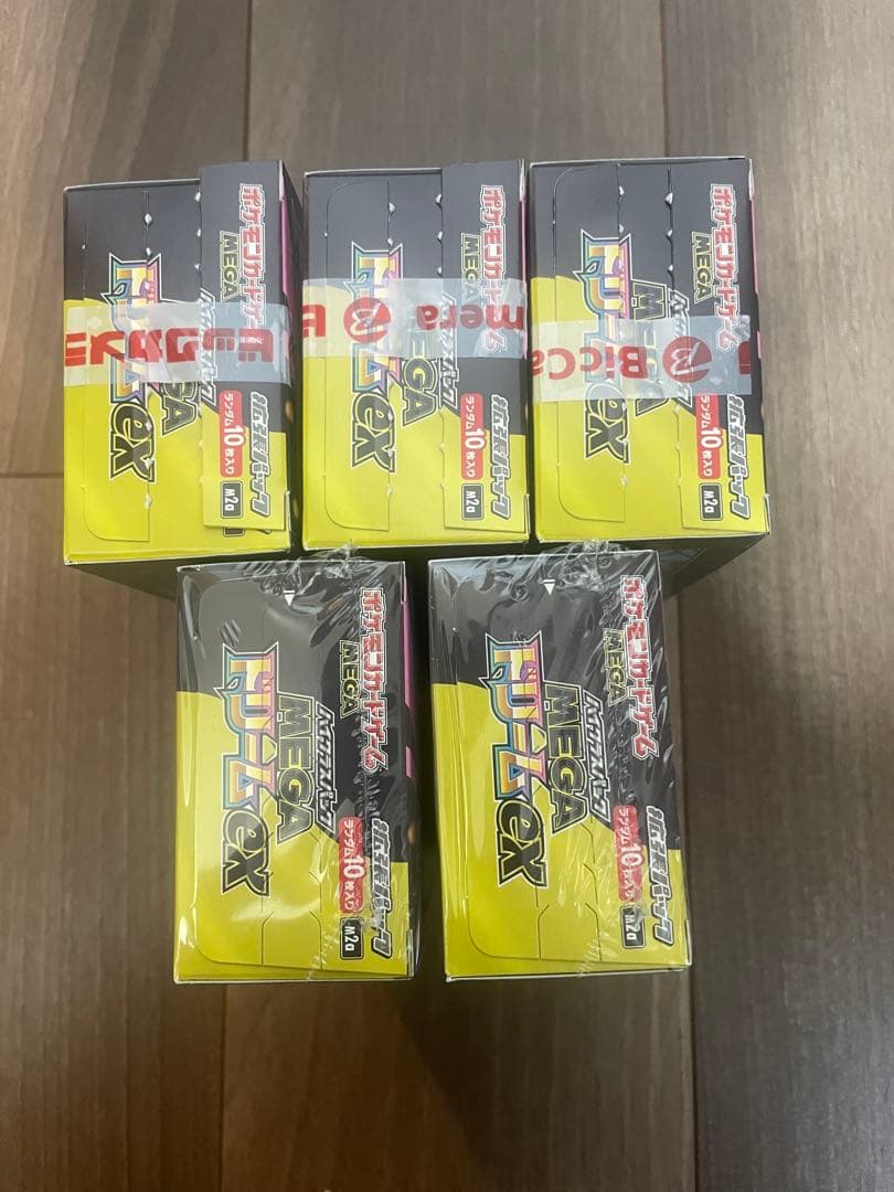 ポケモンカードゲーム ハイクラスパック MEGAドリームex 5BOX
